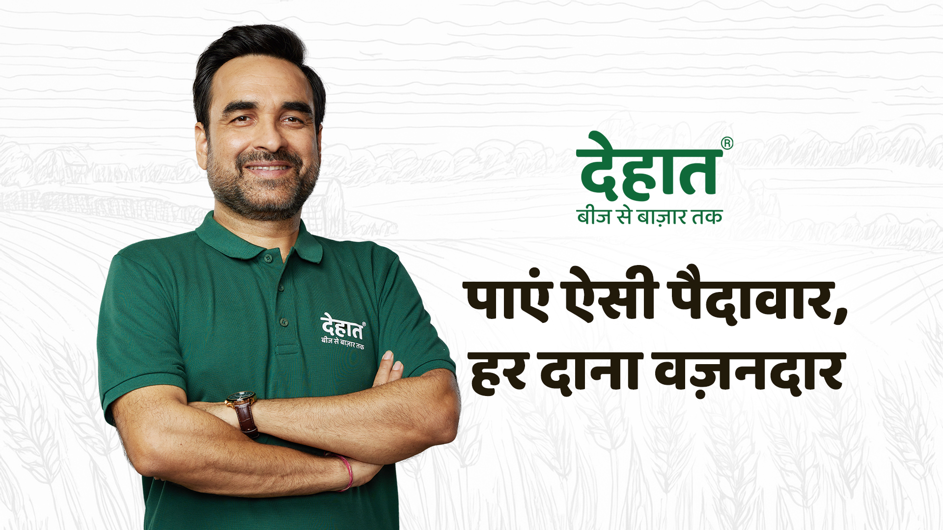 Laying the groundwork for a farmer-first brand.